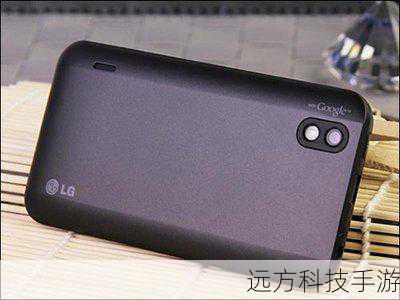 A: 虽然LG P970发布已久,但凭借其不俗的性能基础,它依然能够流畅运行大部分日常应用,如微信、支付宝、浏览器、音乐播放器等,对于大型游戏或高负载应用,可能会有些许吃力,但作为日常使用的手机,完全足够。