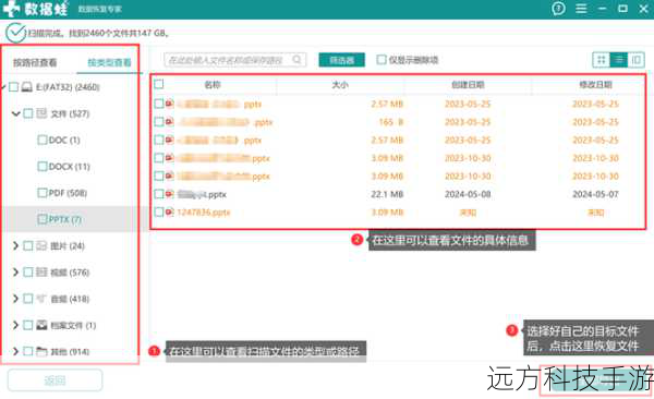 3、操作简单:无需专业技能,通过简单的步骤即可完成数据恢复过程。
