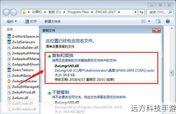 3、安装软件:下载完成后,双击安装包进行安装,按照提示完成安装过程。