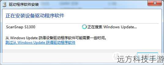 4、扫描设备:软件会开始扫描设备中的数据,这个过程可能需要一些时间,请耐心等待。