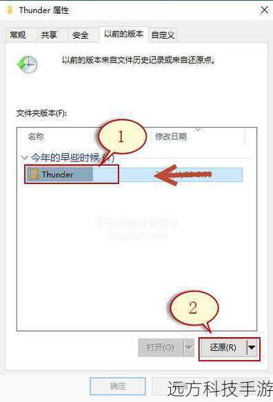 5、预览并恢复:扫描完成后,你可以预览找到的数据,选择需要恢复的文件,然后点击“恢复”按钮。
