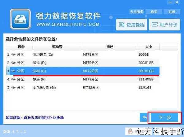 问题3:恢复后的数据质量如何?