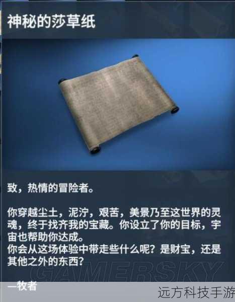 谜题一:激活石像机关