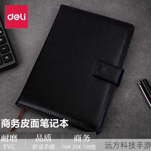 在这个快节奏的商业时代,一台性能卓越、外观稳重的商务笔记本不仅是工作的得力助手,更是个人品味的展现,联想,作为PC领域的佼佼者,再次以V450系列中的T6600高配独显版本,震撼市场,尤其是其价格突破4K4大关,更是让众多商务人士眼前一亮,直呼“真香”!