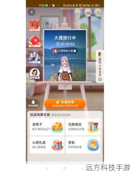 如何使用淘宝旅行