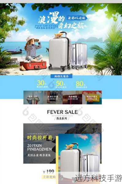 你可以访问淘宝旅行的官方网站或者在手机应用商店下载“淘宝旅行”APP，无论是电脑端还是移动端，操作流程都相当简洁直观。