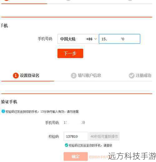 打开淘宝旅行后，点击右上角的“注册”按钮，按照提示填写相关信息完成注册，已有淘宝账号的用户可以直接使用淘宝账号登录。