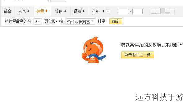 淘宝旅行提供了丰富的筛选功能，你可以根据价格、星级、位置等条件进行筛选，找到最符合自己需求的服务，平台还提供了实时价格比较功能，帮助你找到最具性价比的选择。