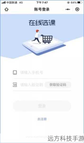 选定心仪的服务后，点击“立即预订”或“加入购物车”进行下一步操作，确认订单信息无误后，选择支付方式完成支付，淘宝旅行支持多种支付方式，包括支付宝、银行卡等，确保交易安全。