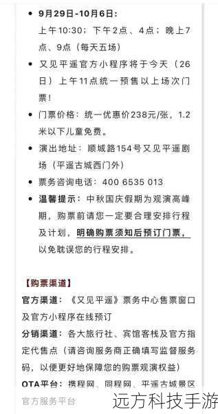 提前规划：利用空闲时间提前规划行程，可以享受更多优惠。