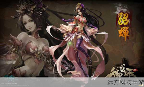 在《御龙在天》这款充满古代中国风情的网络游戏世界里,庄园系统为玩家提供了一个展示个人风格、追求生活品质的平台,无论是追求富甲一方的商业大亨,还是向往田园生活的隐士高人,都能在庄园中找到属于自己的乐趣和成就,本文将带你深入了解御龙在天庄园的玩法,以及如何通过合理规划和经营,实现资源的最大化利用和收益最大化。