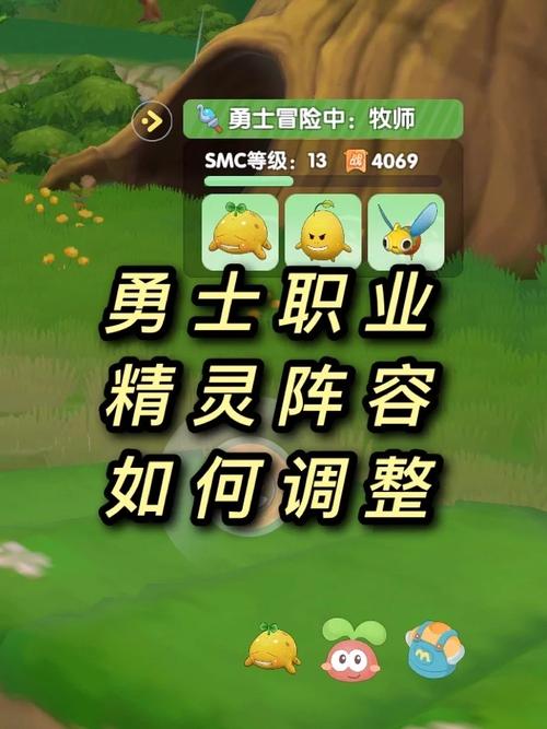 问题三:如何在庄园系统中与其他玩家进行有效的合作?