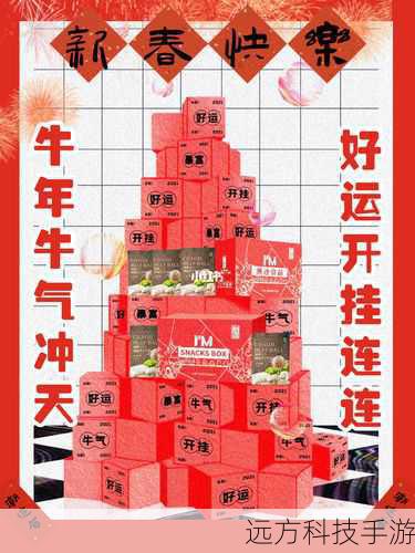4、身体健康,牛年更强壮:健康是福,愿你在新的一年里身体倍棒,吃嘛嘛香,精神焕发,迎接每一个挑战。
