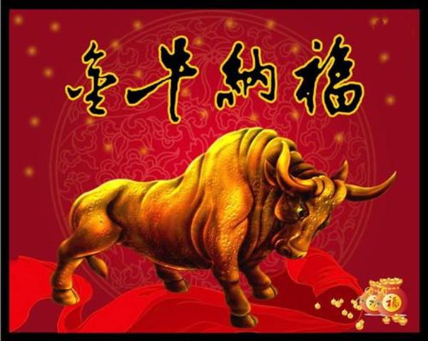 3、一牛当先,勇往直前;二牛腾飞,事业有成;三牛开泰,好运连连;四季平安,幸福绵长。