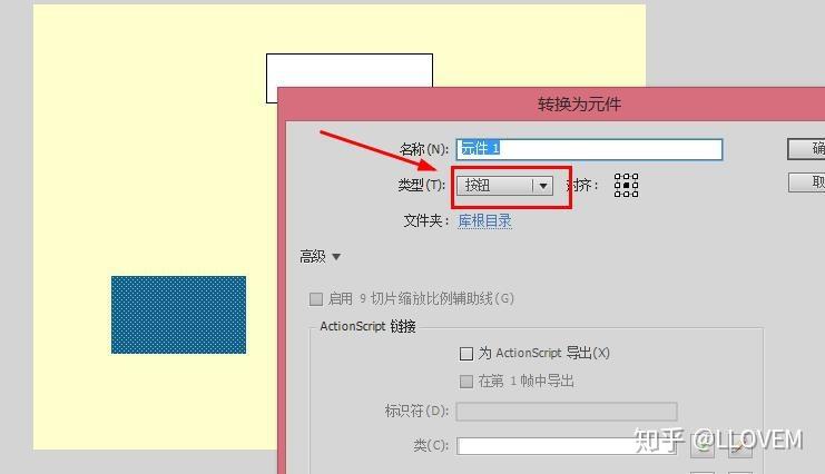 问：为什么选择Flash AS3来实现旋转圆形网页导航？