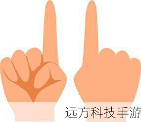 将双手的拇指和食指伸出,形成一个“V”字形,这个动作代表着友好和团结,传递出对朋友、家人以及社会的友善之情。