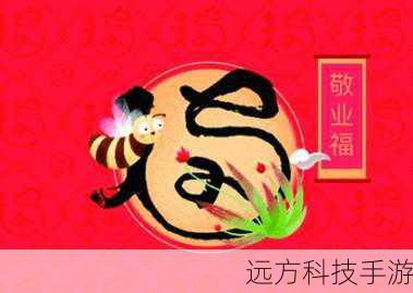 步骤四:敬业福(双手手指交叉,形成“心”形)