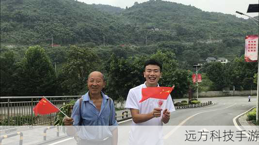 双手握拳,用力向上挥动,这个动作表达了对祖国的热爱和自豪感,也是对新一年美好愿景的祝愿。