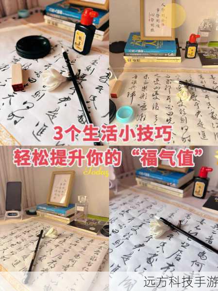 为了提高集福效率,可以尝试以下小技巧:
