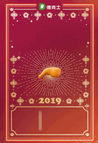 1、多平台分享:在不同社交平台分享集福动态,吸引更多好友参与。
