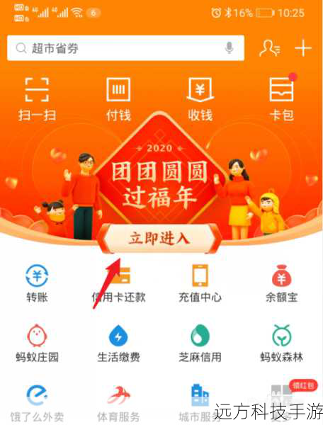 3、每日签到:坚持每天在支付宝上进行签到,获取额外的福卡机会。