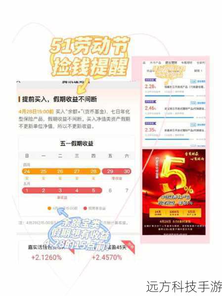 4、关注官方活动:留意支付宝官方发布的各种福利活动和提示,及时参与可以获得更多的福卡。