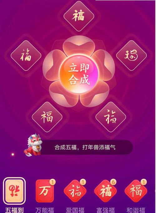 - 当然可以!你可以在支付宝“集五福”活动页面中找到相关的教程和视频,重温正确的手势动作。