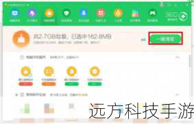 安全性:下载破解补丁时,请确保来源可靠,避免病毒或恶意软件的侵入。