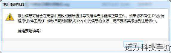 技术支持:使用破解版软件可能无法获得官方的技术支持,遇到问题时可能需要自行解决或求助于社区。
