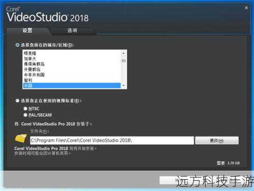 通过以上步骤,您应该能够成功安装会声会影2018中文破解版,不过,合法使用正版软件才是最明智的选择,它不仅支持软件开发者,还能确保您获得最佳的使用体验和售后服务。
