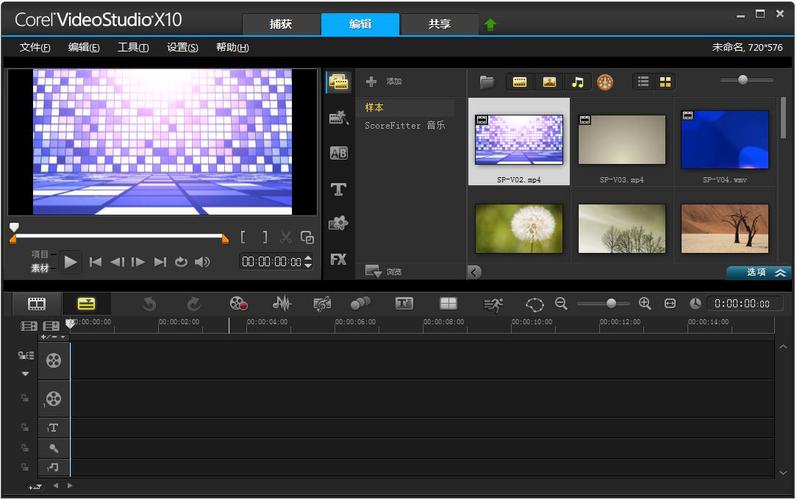 3、破解版会声会影2018的性能与正版有何不同?