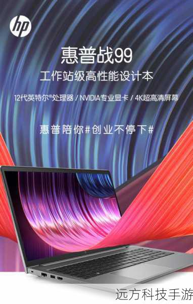 白龙马取经归来！微星GS70轻薄游戏本，跨界新征途