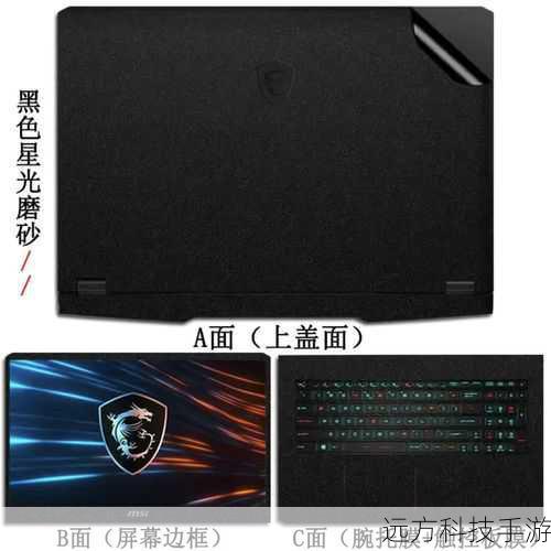 初见微星GS70,仿佛一位从古代神话中走出的侠客,身着轻盈铠甲,却蕴藏着无尽的力量,机身采用航空级铝合金材质,经过精细打磨与CNC切割工艺,呈现出流线型的未来感设计,既保证了结构的坚固性,又赋予了产品极高的颜值,轻薄化的设计理念,让这款游戏本在保持强大性能的同时,也能轻松放入背包,伴你穿梭于都市的每一个角落,正如白龙马般,虽为神兽,却能化身为最贴心的伴侣。