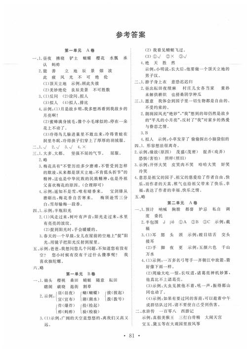 评测结语与问题解答
