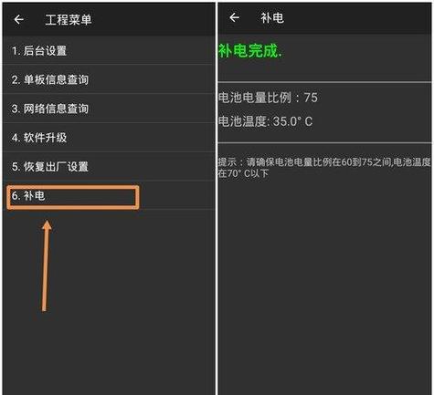 2、这款手机的电池续航能力怎么样?