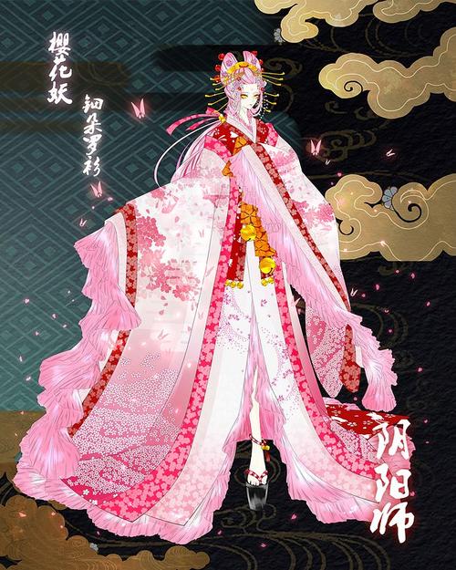 樱花妖,作为阴阳师中的一位SR级式神,以其优雅的外观和强大的治疗能力赢得了众多玩家的喜爱,在战斗中,樱花妖能够持续为队友提供治疗,是队伍中不可或缺的后勤保障,无论是日常任务还是高难度挑战,樱花妖都是玩家们争相获取的式神之一。