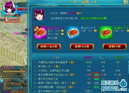 其他副本