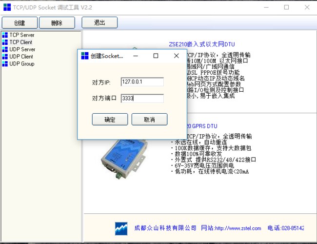 服务器端实现
