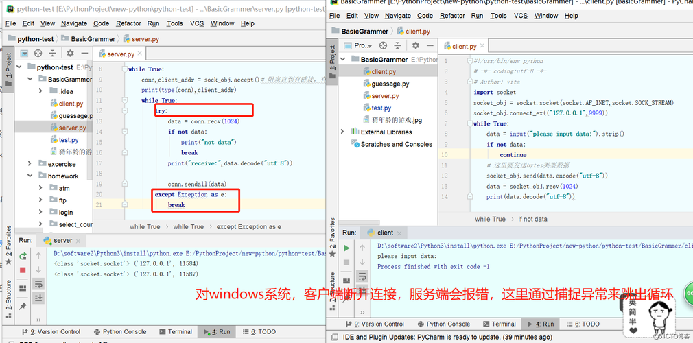 Socket clientSocket = serverSocket.accept();