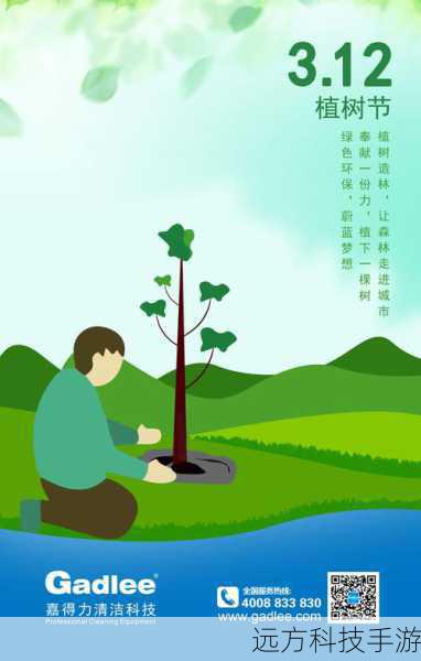 高效节能,绿色生活的守护者