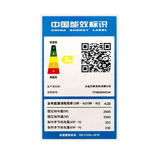 问题三:大金KFR-26G BP(FTXB326WCLW)空调在噪音控制方面有哪些特点?