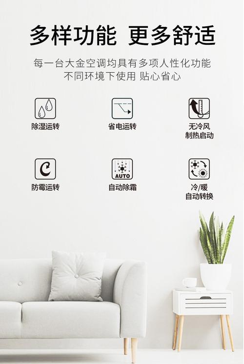大金KFR-26G BP(FTXB326WCLW)空调在噪音控制方面采用了低噪音设计,通过优化风道结构、选用高品质电机等措施,该机型将运行噪音降至最低水平,即使在夜晚使用,也不会打扰到用户的休息,为用户营造一个更加宁静、舒适的居住环境。