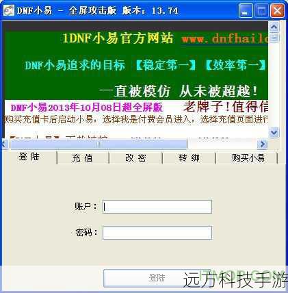 问题1:全屏秒杀辅助V3.4A的安全性如何保证?
