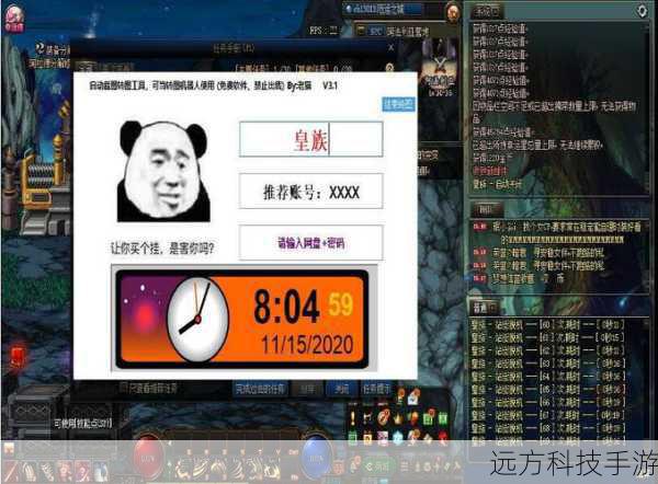 答案: 使用全屏秒杀辅助V3.4A时,安全性主要依赖于以下几点: