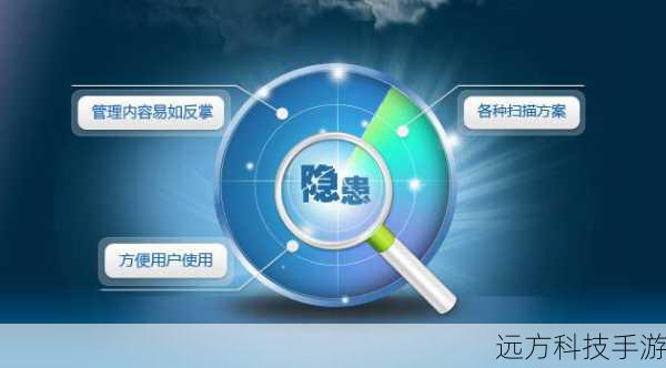 更新维护:保持辅助工具的最新版本,避免因系统漏洞导致的安全隐患。