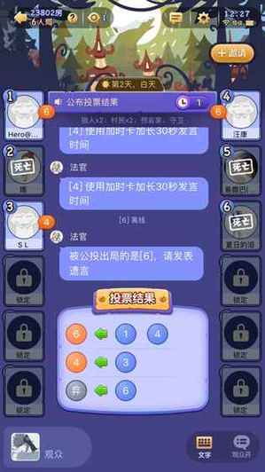 答案: 长期使用此类辅助工具可能会对玩家的游戏体验产生负面影响: