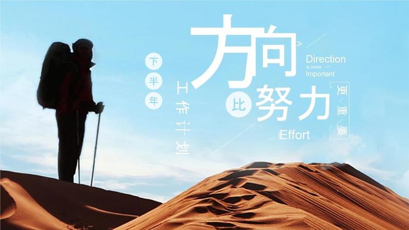 答:在雅兰的努力下,达伟的记忆开始慢慢恢复,剧情朝着好的方向发展。