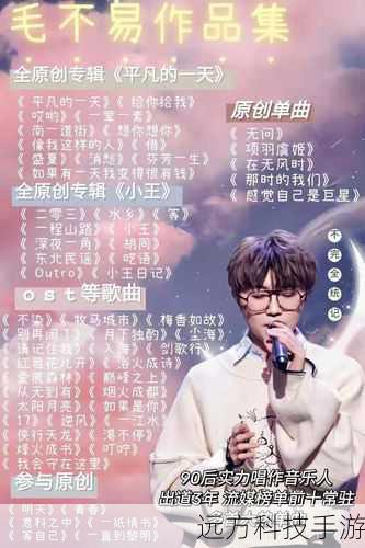 在节目中,金厉旭用他深情的歌声演绎着一首又一首动人的歌曲,他的歌声仿佛有一种魔力,能够轻易地抓住观众的心,让人沉浸其中,他在舞台上的自信和投入,展现出了一个专业歌手应有的素养和魅力。