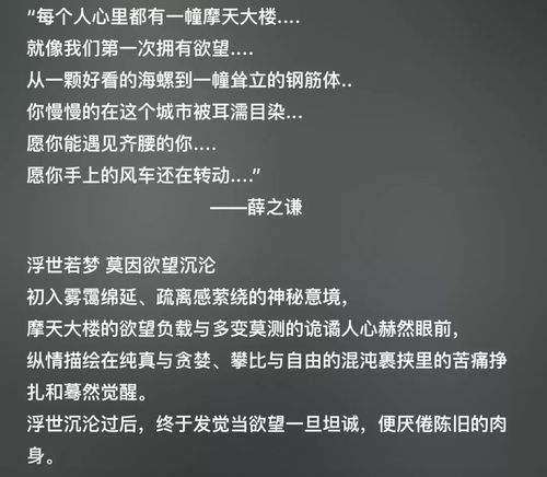 答:这样的表演机会让更多的人认识和了解了他的音乐才华,进一步提升了他的知名度和影响力,也让他有机会与其他优秀的音乐人交流合作,对他的音乐发展起到了积极的推动作用。