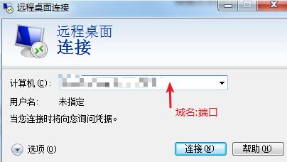 1、在左侧目录区点击“新建”按钮,输入服务器地址、端口、用户名和密码,选择连接类型(如FTP、SFTP等)。